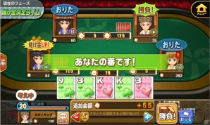 コロプラが新たにチャレンジするスマートフォンゲーム3タイトルの特徴とは？担当者によって語られたその内容を紹介の画像12