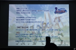 コロプラが新たにチャレンジするスマートフォンゲーム3タイトルの特徴とは？担当者によって語られたその内容を紹介の画像16