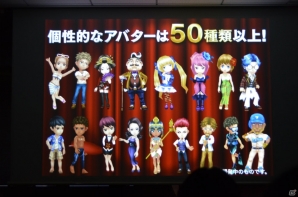 コロプラが新たにチャレンジするスマートフォンゲーム3タイトルの特徴とは？担当者によって語られたその内容を紹介の画像8