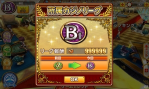 コロプラが新たにチャレンジするスマートフォンゲーム3タイトルの特徴とは？担当者によって語られたその内容を紹介の画像9