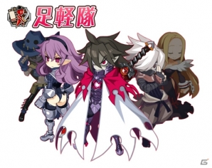 PS4「魔界戦記ディスガイア5」魔帝ヴォイドダークの情報がついに解禁！部隊を編成して戦う新システムや新ユニットも紹介の画像13