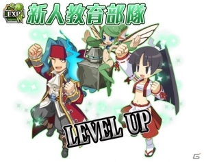 PS4「魔界戦記ディスガイア5」魔帝ヴォイドダークの情報がついに解禁！部隊を編成して戦う新システムや新ユニットも紹介の画像14