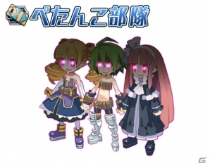 PS4「魔界戦記ディスガイア5」魔帝ヴォイドダークの情報がついに解禁！部隊を編成して戦う新システムや新ユニットも紹介の画像15