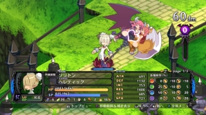 PS4「魔界戦記ディスガイア5」魔帝ヴォイドダークの情報がついに解禁！部隊を編成して戦う新システムや新ユニットも紹介の画像58