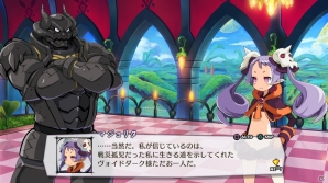 PS4「魔界戦記ディスガイア5」魔帝ヴォイドダークの情報がついに解禁！部隊を編成して戦う新システムや新ユニットも紹介の画像6