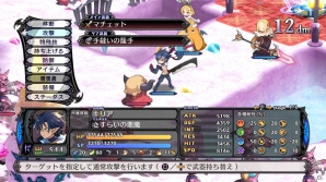 PS4「魔界戦記ディスガイア5」魔帝ヴォイドダークの情報がついに解禁！部隊を編成して戦う新システムや新ユニットも紹介の画像65