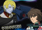 艦隊戦略SLG「宇宙戦艦ヤマト2199 BATTLE FIELD INFINITY」がiOS/Android向けに配信―ガミラス帝国軍側でのプレイも可能！