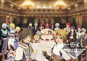 シリーズ20周年を記念した豪華ラインナップ！「一番くじ 『テイルズ オブ』シリーズ 20th Anniversary」が2015年1月上旬より全国のセブン-イレブン店舗で販売の画像1