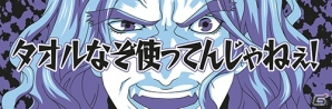 シリーズ20周年を記念した豪華ラインナップ！「一番くじ 『テイルズ オブ』シリーズ 20th Anniversary」が2015年1月上旬より全国のセブン-イレブン店舗で販売の画像9