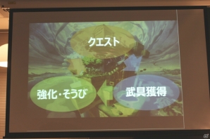 β版先行プレイがスタート！懐かしいけど新しい！？新感覚スマートフォン向けRPG「ぐるりんクエスト」を体験してみたの画像8