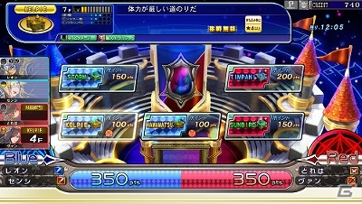 チームで戦う「ユニオンファイト」や新機能を多数追加したアーケード向けメダル冒険シミュレーションRPG「エターナルナイツBRAVE」が本日稼働！の画像3