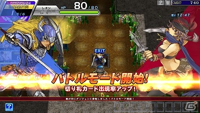 チームで戦う「ユニオンファイト」や新機能を多数追加したアーケード向けメダル冒険シミュレーションRPG「エターナルナイツBRAVE」が本日稼働！の画像4