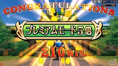 チームで戦う「ユニオンファイト」や新機能を多数追加したアーケード向けメダル冒険シミュレーションRPG「エターナルナイツBRAVE」が本日稼働！の画像6