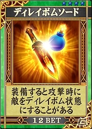 チームで戦う「ユニオンファイト」や新機能を多数追加したアーケード向けメダル冒険シミュレーションRPG「エターナルナイツBRAVE」が本日稼働！の画像8