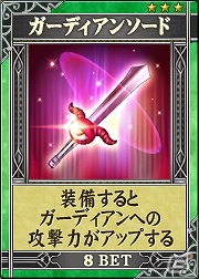 チームで戦う「ユニオンファイト」や新機能を多数追加したアーケード向けメダル冒険シミュレーションRPG「エターナルナイツBRAVE」が本日稼働！の画像9
