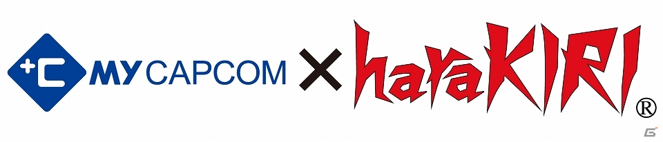 カプコン公式ファンサイト「マイカプコン」にて冬の3大プレゼントキャンペーン開催！の画像2