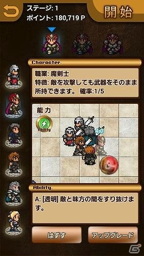 アクションRPG「モンスタースレイヤーズ」＆リズムアクションゲーム「ラジオハンマー」がauスマートパスにて配信の画像2