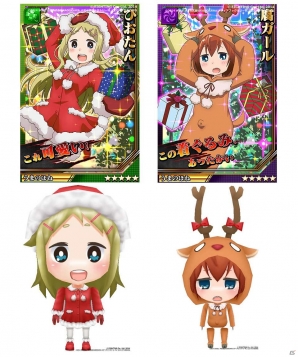iOS/Android「激突！ブレイク学園」「デンキ街の本屋さん」クリスマス限定コラボキャンペーン開始の画像2