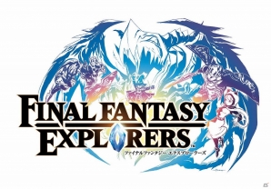 3DS「ファイナルファンタジーエクスプローラーズ」本日発売！第1弾追加コンテンツとしてクラウド、エアリス、ティファの衣装が配信開始の画像1