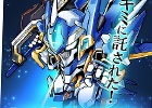 iOS/Android「ジェネラルギア-反撃の神機-」がAppStore無料ランキングにて1位を獲得！「エナジースフィア」がもらえる記念キャンペーンを実施