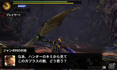 3DS「モンスターハンター4G」エピソードクエスト第6弾「竜ガ紡ギシ古キ歌」が12月26日に配信！無料アイテムのプレゼントキャンペーン第2弾もスタートの画像6