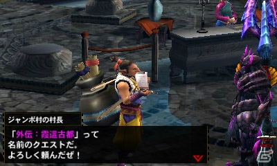 3DS「モンスターハンター4G」エピソードクエスト第6弾「竜ガ紡ギシ古キ歌」が12月26日に配信！無料アイテムのプレゼントキャンペーン第2弾もスタートの画像7
