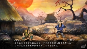 PS Vita「朧村正」DLC「元禄怪奇譚」の全四篇プロダクトコード封入版パッケージが2015年3月19日に発売決定の画像4