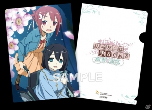 PS Vita「結城友奈は勇者である 樹海の記憶」予約特典のオリジナルミニクリアファイル＆パッケージデザインが公開！の画像1
