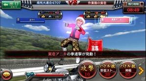 iOS/Android「疾走、ヤンキー魂。」作業着ブランド「寅壱」とコラボ―「寅壱」ロゴ入りの勝負服が登場！の画像3