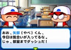 サクセスモードを搭載したAndroid「実況パワフルプロ野球」が配信スタート！進行に役立つ「オープン記念キャンペーン」も開催