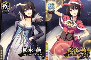 Mobage版「真剣で私に恋しなさい！P」レイドイベント第八弾「プレゼント争奪！？聖なる夜のポーカー」が開催！の画像4