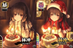 Mobage版「真剣で私に恋しなさい！P」レイドイベント第八弾「プレゼント争奪！？聖なる夜のポーカー」が開催！の画像5