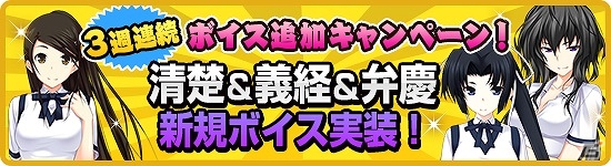 Mobage版「真剣で私に恋しなさい！P」レイドイベント第八弾「プレゼント争奪！？聖なる夜のポーカー」が開催！の画像8