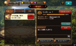iOS/Android「クリティカ～天上の騎士団～」神速の暗殺者「アサシン」登場！新システム「隕石」「ギルド」なども実装の画像2
