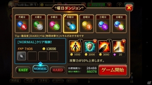 iOS/Android「クリティカ～天上の騎士団～」神速の暗殺者「アサシン」登場！新システム「隕石」「ギルド」なども実装の画像3