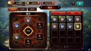 iOS/Android「クリティカ～天上の騎士団～」神速の暗殺者「アサシン」登場！新システム「隕石」「ギルド」なども実装の画像4