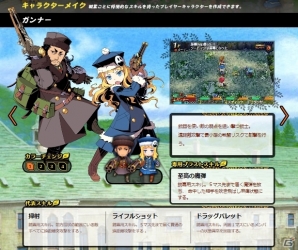 3ds 世界樹と不思議のダンジョン ガンナー カースメーカー ダンサーの紹介動画が公開 各種ツイッターアイコンも配布開始 ゲーム情報サイト Gamer