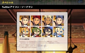 3DS「世界樹と不思議のダンジョン」ガンナー、カースメーカー、ダンサーの紹介動画が公開！各種ツイッターアイコンも配布開始の画像2