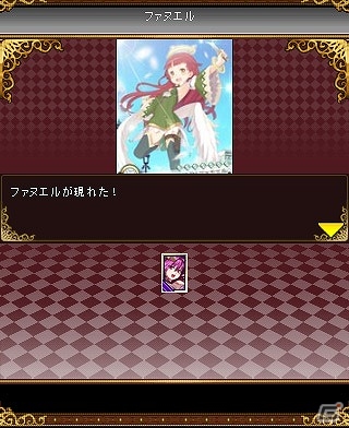 Mobage「ビーナスランページ」さまざまな企画が実施される年末年始イベント「七つの大催(だいさい)」が開催の画像12