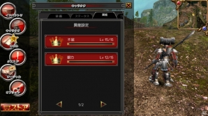 iOS/Android「イザナギオンライン」待望の二次職・新スキルを追加する“超特大アップデート”を実施！の画像20