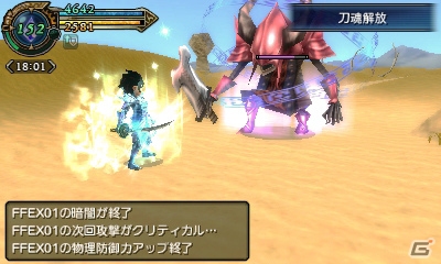 3DS「ファイナルファンタジーエクスプローラーズ」に召喚獣「フェニックス」が登場―強大な力を得た召喚獣“変異体”や新たなジョブの情報もの画像26