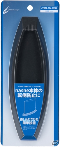 Vita本体とACアダプターなどをまとめて収納できる「CYBER・デュアルポーチ」＆nasne用「CYBER・縦置きスタンド」が12月19日に登場！の画像6
