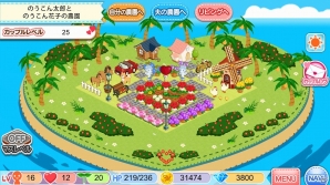 農園を経営しながら運命の相手を探そう！iOS/Android「農園婚活」が2015年1月下旬より配信の画像10
