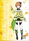 星空凛の描きおろし屋外広告が出現！「セガスタッフイメージガール 凛ちゃん就任記念！キャンペーン」が全国セガ店舗にてスタートの画像11
