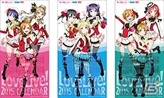 星空凛の描きおろし屋外広告が出現！「セガスタッフイメージガール 凛ちゃん就任記念！キャンペーン」が全国セガ店舗にてスタートの画像3