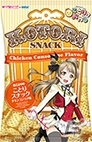 星空凛の描きおろし屋外広告が出現！「セガスタッフイメージガール 凛ちゃん就任記念！キャンペーン」が全国セガ店舗にてスタートの画像33