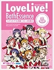 星空凛の描きおろし屋外広告が出現！「セガスタッフイメージガール 凛ちゃん就任記念！キャンペーン」が全国セガ店舗にてスタートの画像35
