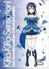 星空凛の描きおろし屋外広告が出現！「セガスタッフイメージガール 凛ちゃん就任記念！キャンペーン」が全国セガ店舗にてスタートの画像6