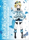 星空凛の描きおろし屋外広告が出現！「セガスタッフイメージガール 凛ちゃん就任記念！キャンペーン」が全国セガ店舗にてスタートの画像9