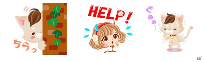iOS「ぼくのレストラン3」ミオやジョニーたちがLINEスタンプになって登場！の画像1